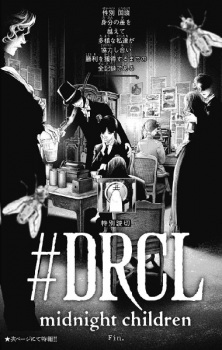 Titelbild von #DRCL Midnight Children 