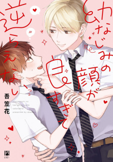 Capa de Osananajimi no Kao ga Yosugite Sakaraenai