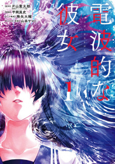 Capa de Denpa-teki na Kanojo 