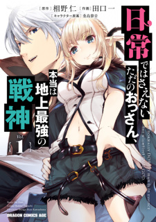 Cover of Nichijou dewa Saenai Tada no Ossan, Hontou wa Chijou Saikyou no Senshin 