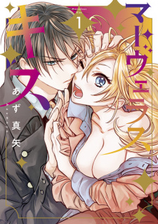 Titelbild von Marvelous Kiss