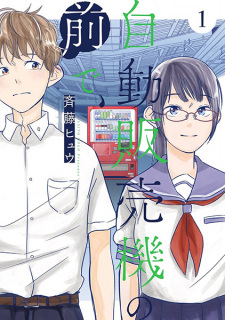 Titelbild von Jidou Hanbaiki no Mae de,