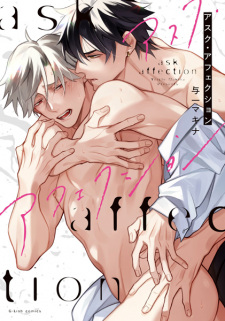 Capa de Ask Affection