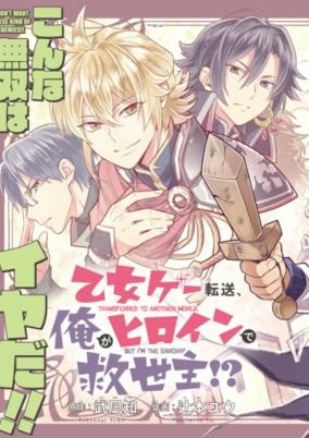Capa de Otome Game Tensou, Ore ga Heroine de Kyuuseishu!?