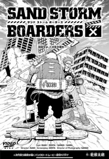 Capa de Sand Storm Boarders