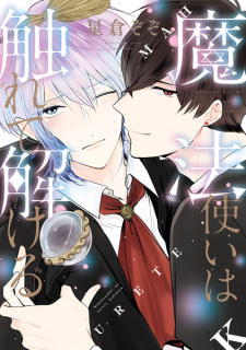 Capa de Mahoutsukai wa Furete Hodokeru