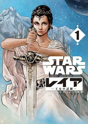 Capa de Star Wars: Leia - Oujo no Shiren