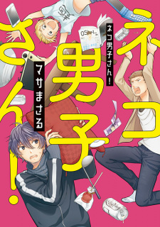 Titelbild von Neko Danshi-san!