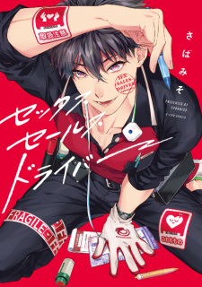 Capa de Sex Sales Driver