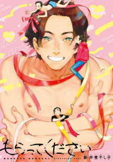 Titelbild von Moratte Kudasai