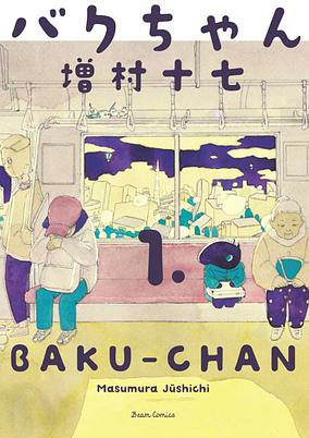 Cover of Baku-chan