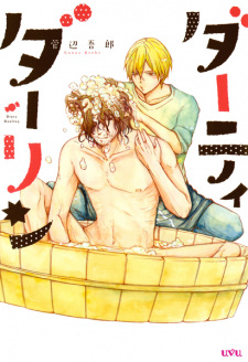 Titelbild von Dirty Darling