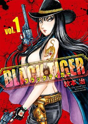 Titelbild von Black Tiger