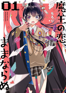 Titelbild von Maou no Koi, Mamanaranu.