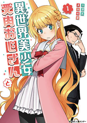 Cover of Related works