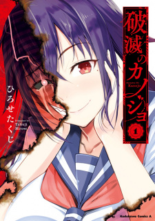 cover image