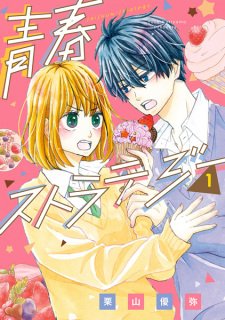Capa de Seishun Strategy