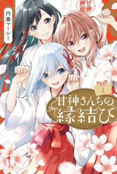 Titelbild von Amagami-san Chi no Enmusubi 