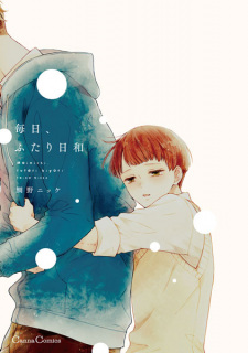 Capa de Mainichi, Futari-biyori