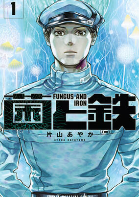 cover image