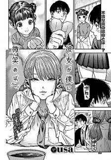 Titelbild von Kanojo ga Boku ni Hohoemeba
