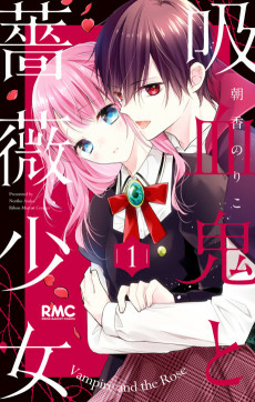 Capa de Kyuuketsuki to Bara Shoujo
