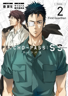 Capa de Psycho-Pass: Sinners of the System Case.2 - First Guardian