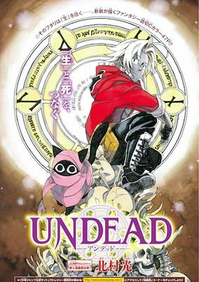 Capa de Undead