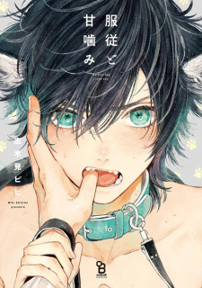 Capa de Fukujuu to Amagami
