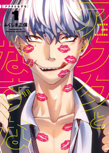 Capa de Akuta to Nazuna