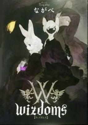 Titelbild von Wizdoms no Kemono-tachi
