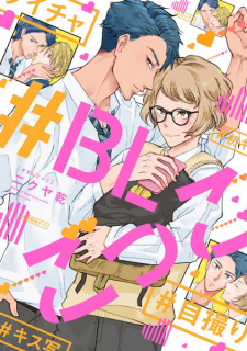 Capa de #BL-gokko