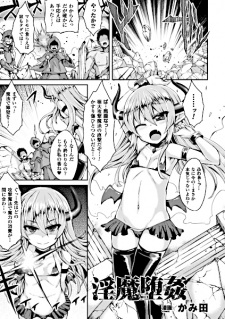 Capa de Inma Daikan