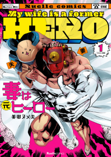 Capa de Tsuma wa Moto Hero