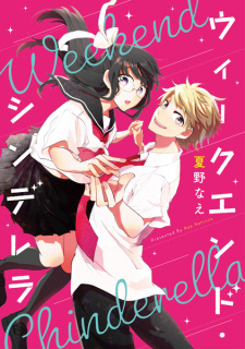 Capa de Weekend Cinderella