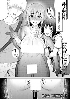 Capa de Micchaku Act