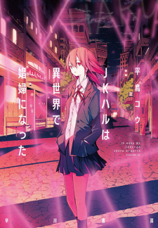 cover image