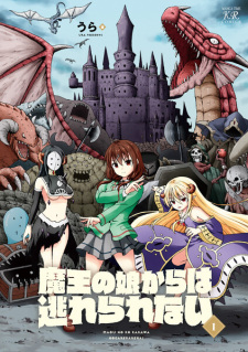 Capa de Maou no Ko kara wa Nogarerarenai
