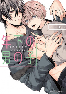 Capa de Toshishita no Otokonoko 