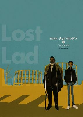 Cover of Lost Lad London