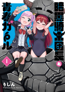 Cover Art