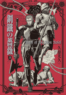 Titelbild von Kurogane no Bara
