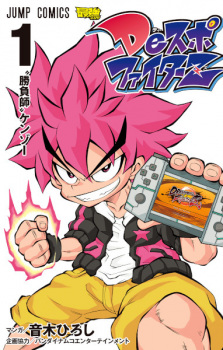 Capa de DeSpo FighterZ