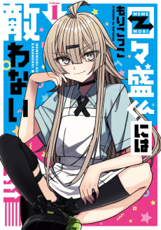 Capa de Mememori-kun ni wa Kanawanai 