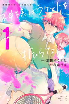 Capa de Kamisama wa Racket wo Furanai