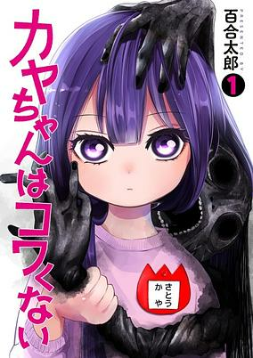 Cover of Related works