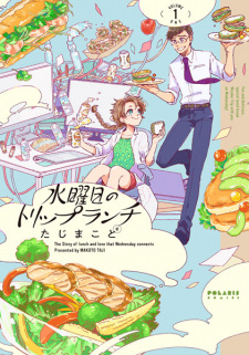 Capa de Suiyoubi no Trip Lunch