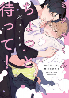Titelbild von Mitsuki-kun Chotto Matte!