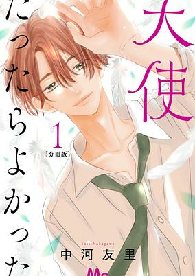 Capa de Tenshi Dattara Yokatta