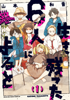 Capa de Ikinokotta 6-nin ni Yoru to